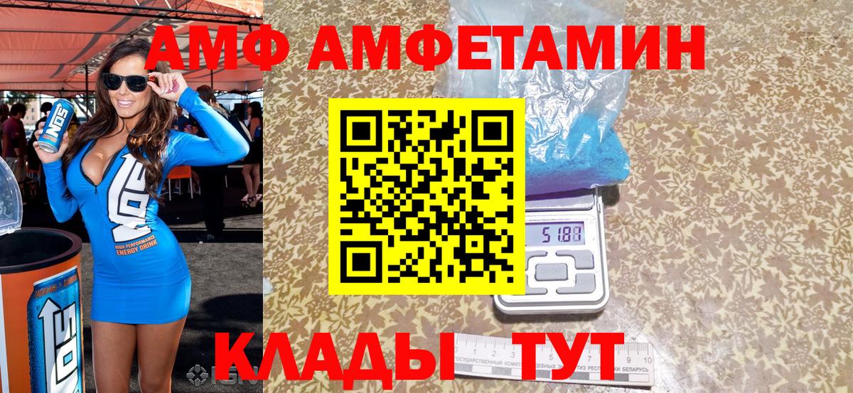 Amphetamine 98% Учалы