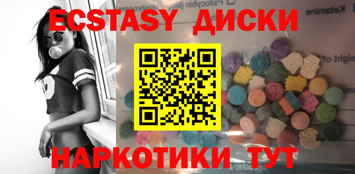 Ecstasy Дубай Учалы