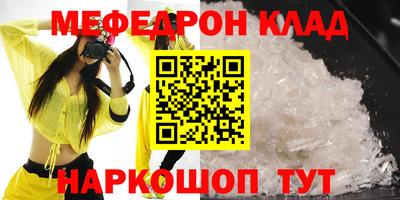 MDMA Малгобек