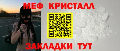 мдма Малоярославец