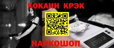 мдма Малоярославец