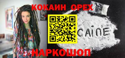 мдма Малоярославец