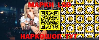 гидропоника Мариинск