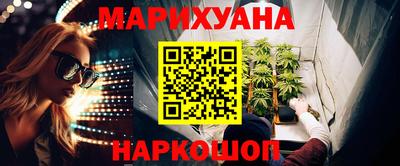 мдма Малоярославец