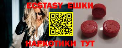 MDMA Малгобек