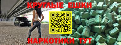 MDMA Малгобек