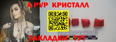 гидропоника Мариинск