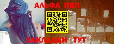 гидропоника Мариинск