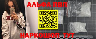мдма Малоярославец