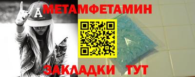 гидропоника Мариинск