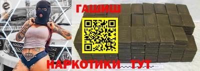 гидропоника Мариинск