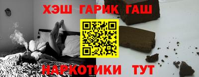 гидропоника Мариинск