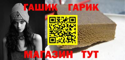 гидропоника Мариинск