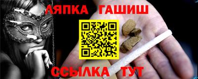гидропоника Мариинск