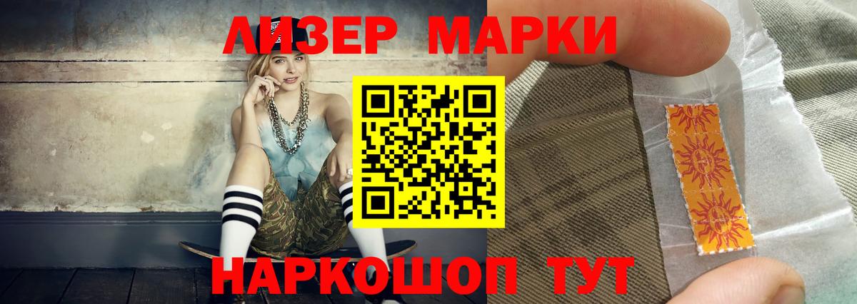 Лсд 25 экстази ecstasy Учалы