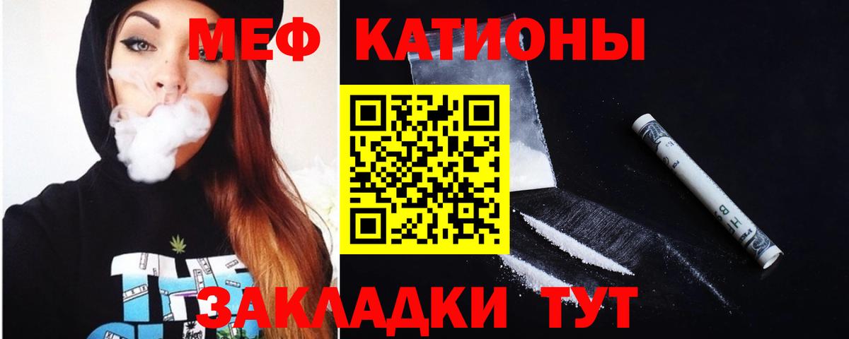 МЕФ мука Учалы