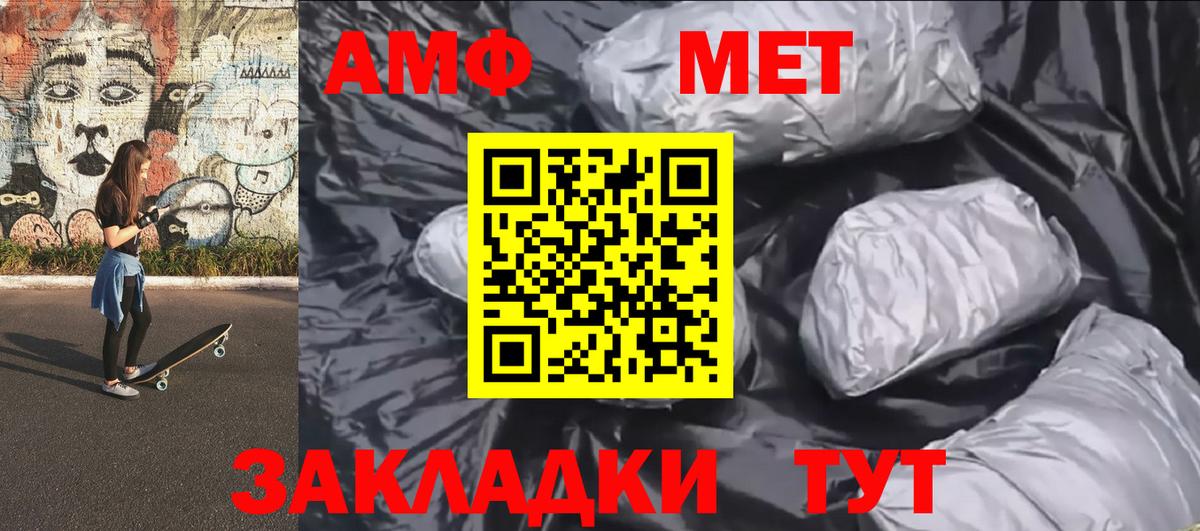 Первитин витя  Первитин витя  Учалы  Вход с VPN 