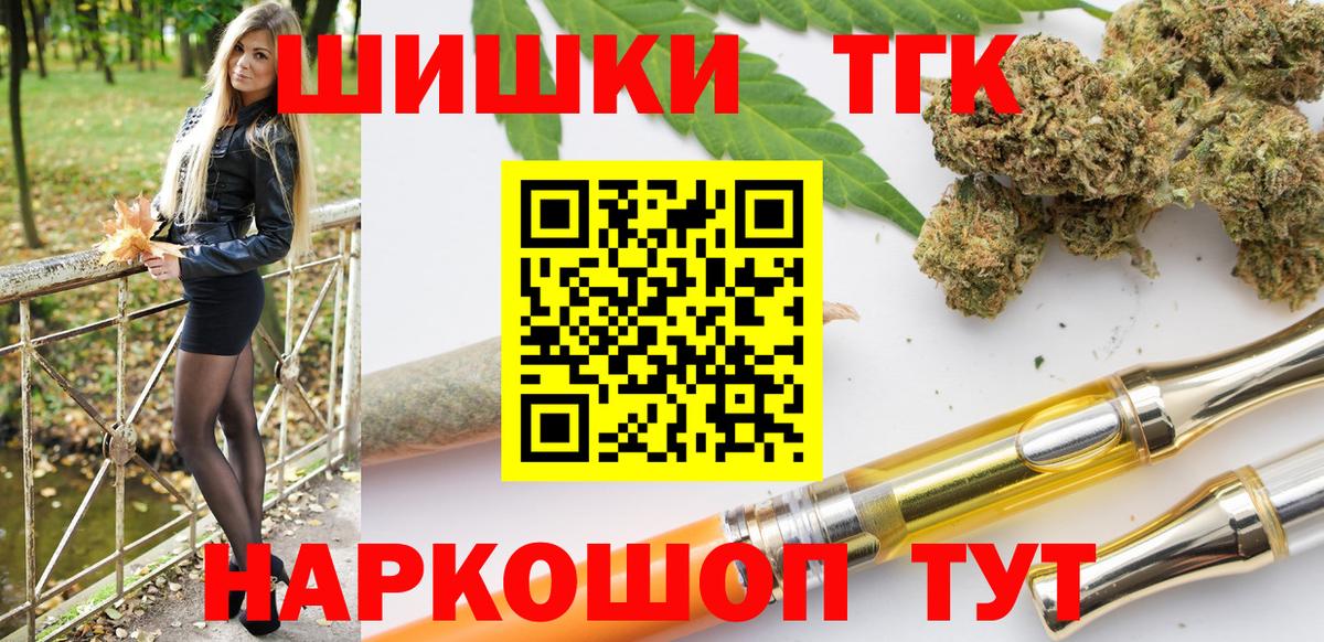 Бошки Шишки сатива Учалы
